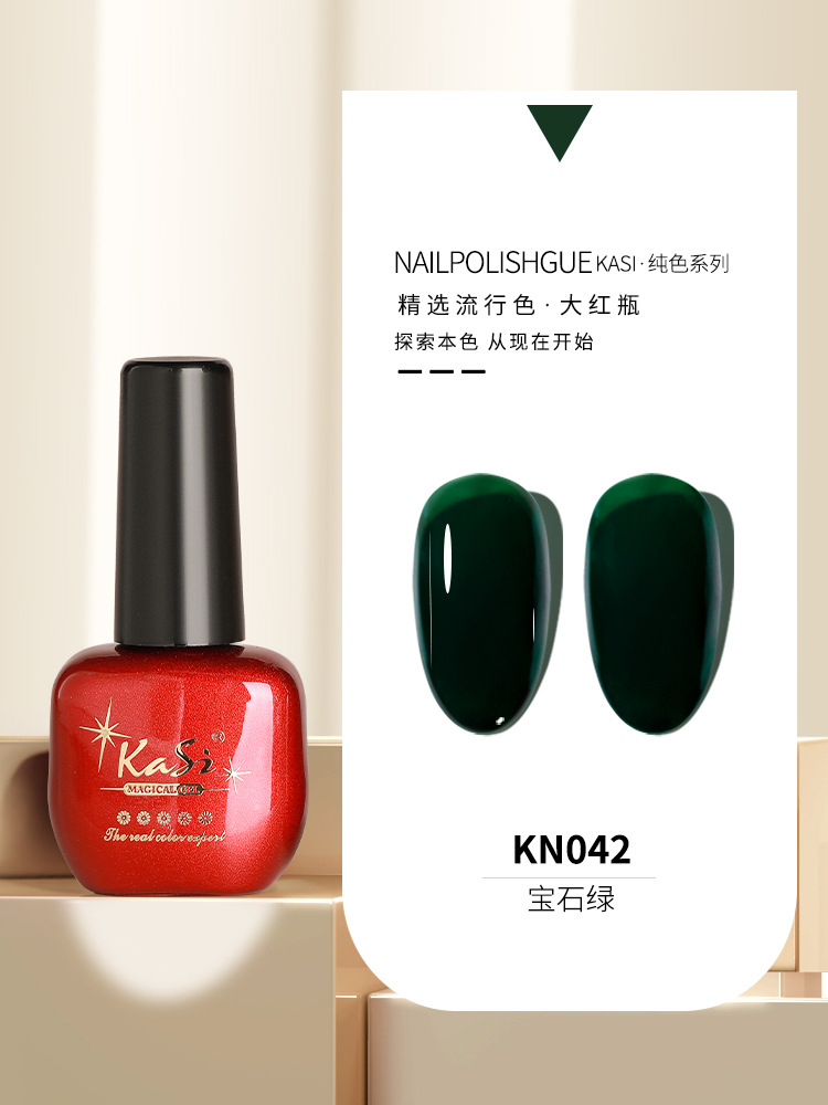 KaSi Gel de esmalte de uñas de fototerapia 2024 nuevo estilo de primavera y verano rojo marrón hielo a través de uvas desnudas para tienda de uñas moradas