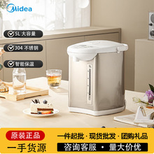 美的电热水壶 恒温饮水机电水壶电热水瓶煮茶壶304不锈钢5L温控