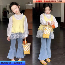 女童套装春秋新款女宝宝针织马甲蕾丝边衬衫牛仔喇叭裤三件套