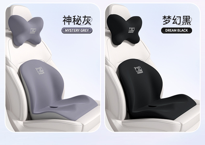 Car Headrest, Neck Pillow, Memory Foam, Small Heightening Cushion, Classy Car Seat Cushion, Waist Backrest Cushion