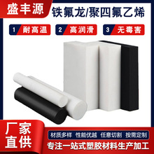 �S�ҹ������ķ���ϩPTFE���ϰ���������� ��ɫ��ɫ�F������ӹ�