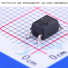 PS9117A PS9117A-F3-AX ˿ӡ 117A SOP5 ���ٹ��� ȫ��ԭװ��Ʒ