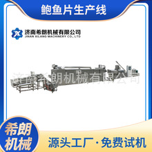 ȫ�Ԅ��U�~Ƭ�򻯙C �p�ݗU�D���C ˮ�a������a���Cе�O��