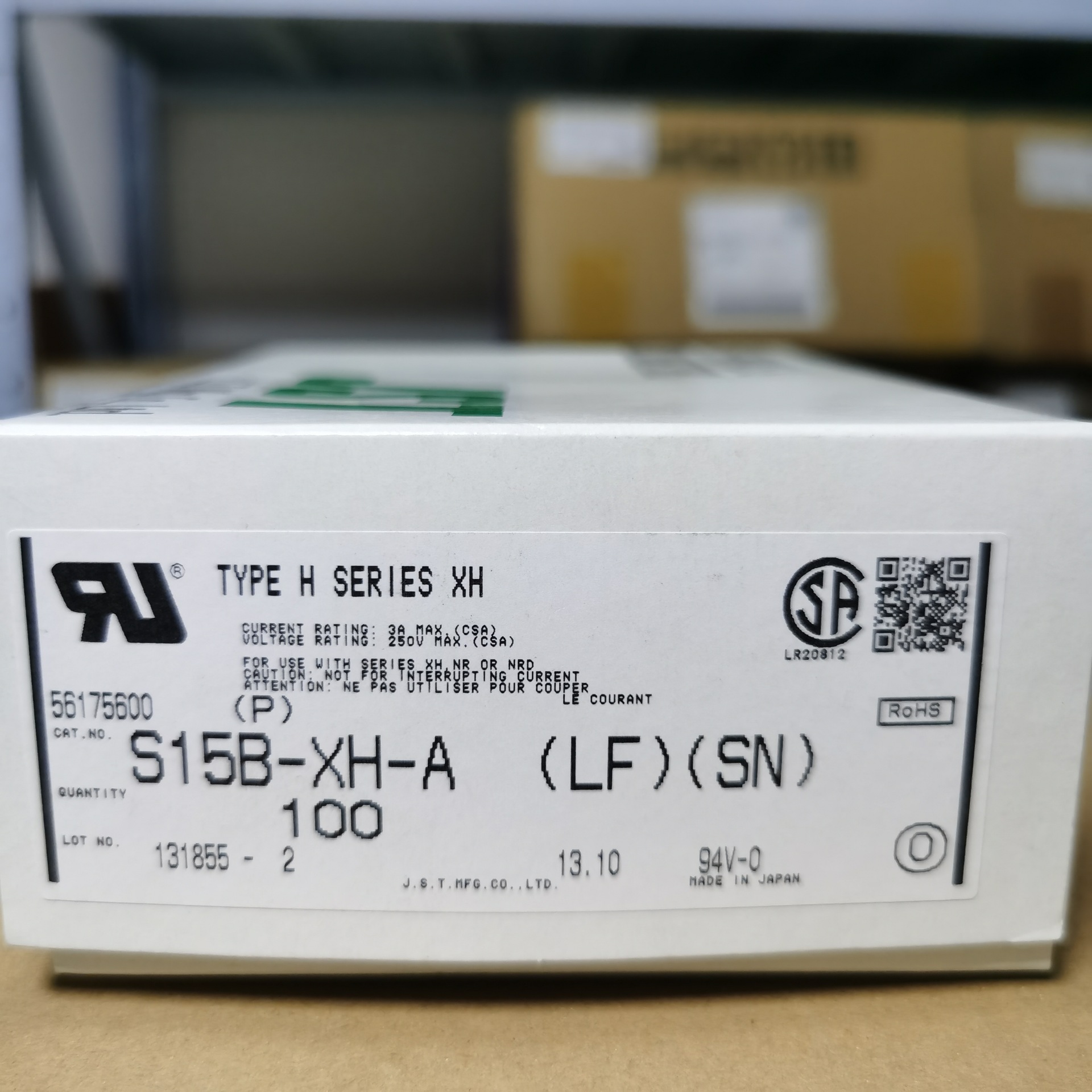 S15B-XH-A/JST 现货