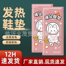 �԰l��Ь�|������Ů������ů�_��һ����ů���N�ӟ�Ь�|���l