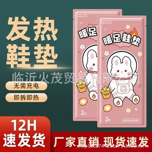 �԰l��Ь�|������Ů������ů�_��һ����ů���N�ӟ�Ь�|���l