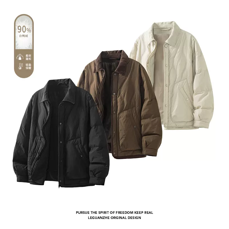 90%白鸭绒羽绒服外套冬季男高级感短款御寒保暖拼接翻领工装外套