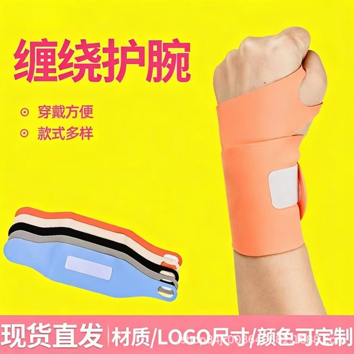 Men's and Women's Thumb Wrap-Style Tendon Sheath-Specific Thin Breathable Wrist Support for Badminton, Basketball, Volleyball, and Mouse Hand