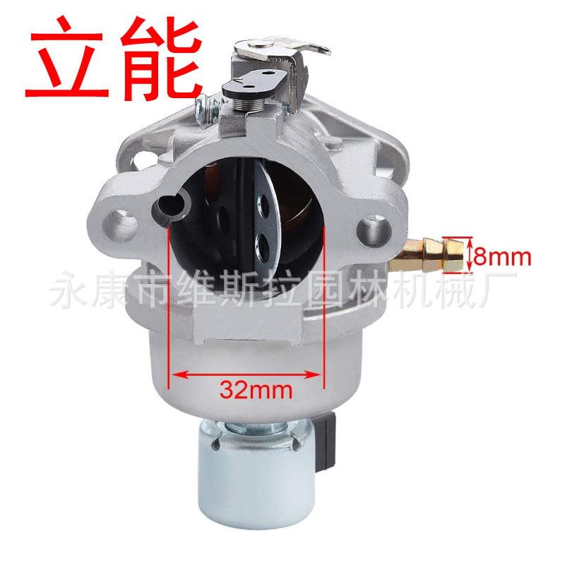 20-853-33-S Carburetor + Fuel