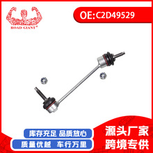 ����ֱ�������ڽݱ�X152��������ȶ���/ƽ���C2D49529