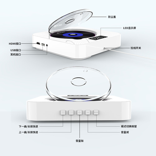 Kecag Wall-Mounted CD Player Home DVD High-Definition Disc Player Bluetooth English Learning Magnetofluid Sound Box