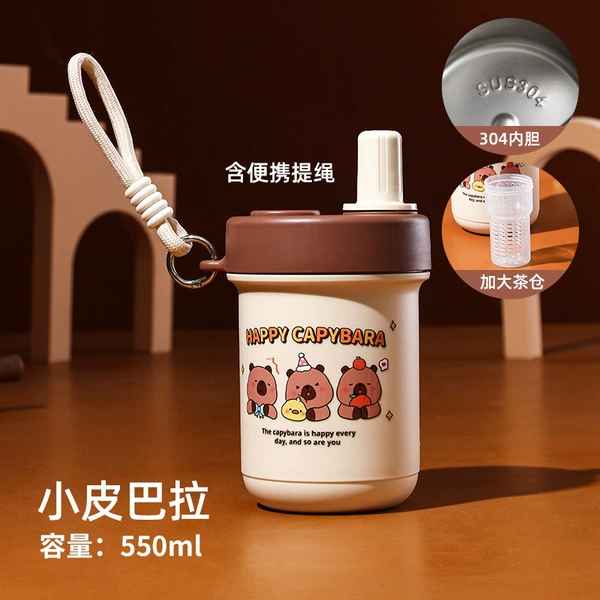 550 ml