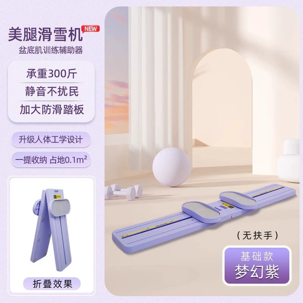 [Standard Model] (No Armrests) Advanced for Experts
