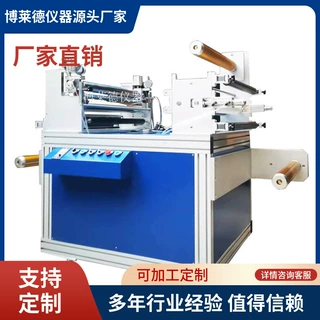 干式复合一体小型涂布机涂布贴合涂布复合机小型实验室涂1布机