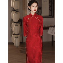 酒红色新中式旗袍敬酒服2023新款高端气质订婚连衣裙小个子高级感