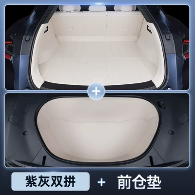 Trunk Mat – Supplies, Interior Trunk Mats - fully-enclosed-trunk-front-compartment-pad-nappa-leather-iris-purple-gray-yu7