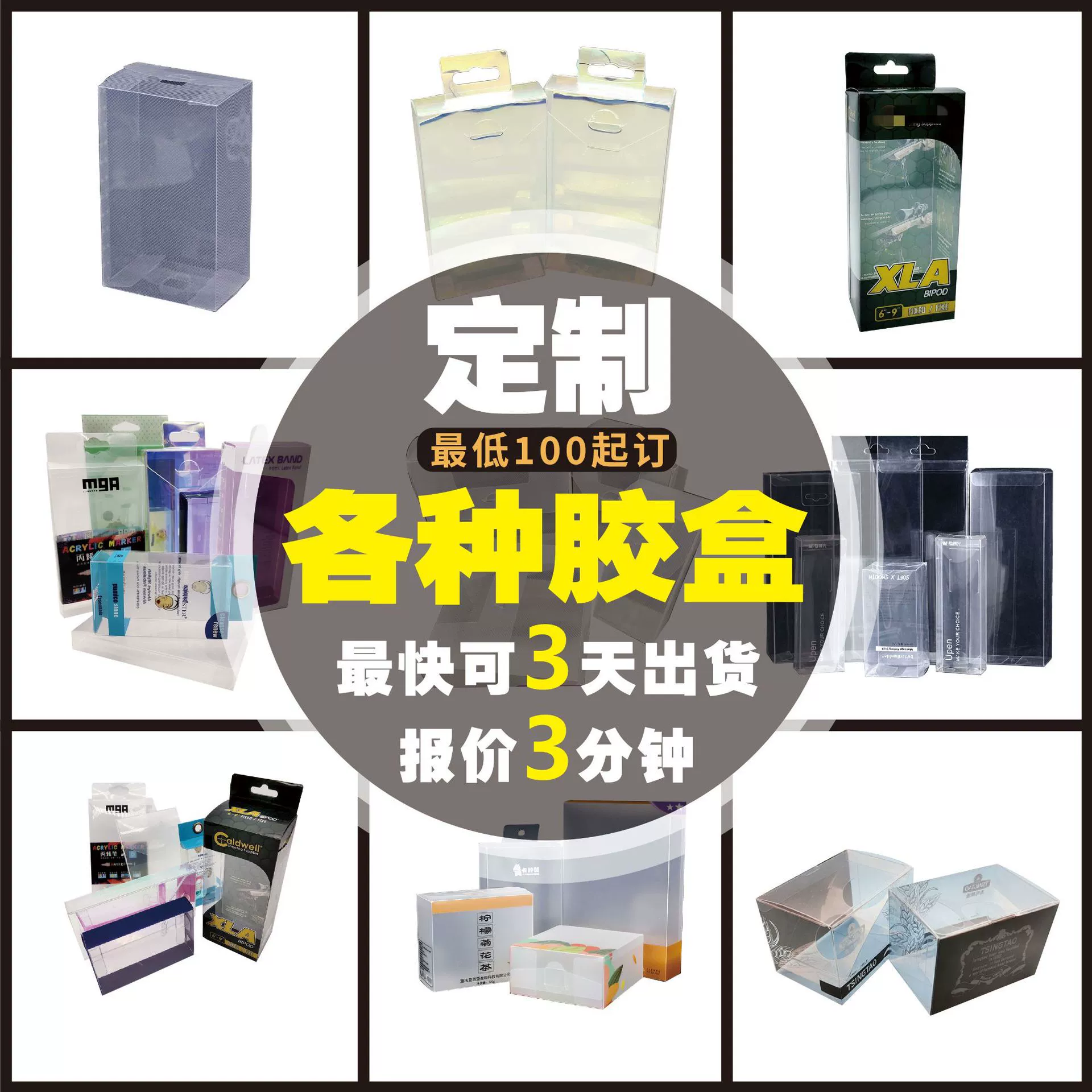 Производитель печати для домашних животных, цветные матовые пластиковые коробки из ПП, индивидуальные коробки для чая, прозрачная упаковка из ПВХ, изготовление на заказ