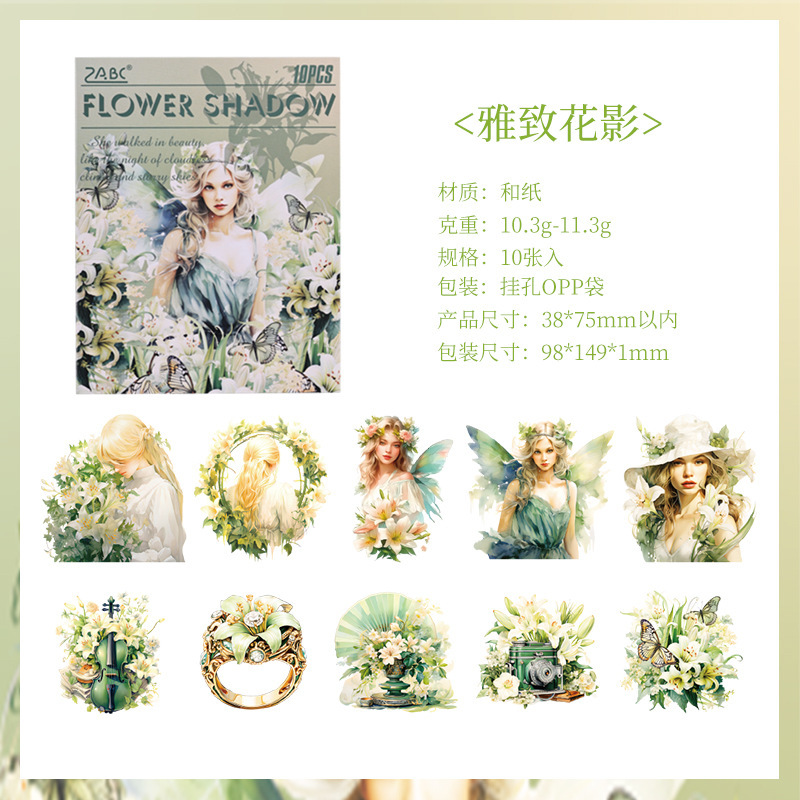 Belleza floreciente retro personaje y papel pegatinas bolsas diy cuaderno diario material de decoración pegatinas de chicas europeas y americanas