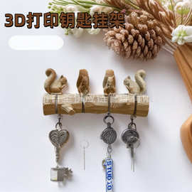 跨境3D打印新款松鼠造型钥匙挂架墙挂式动物装饰挂钩居家模型摆件