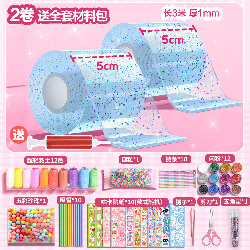 기본값; 글리터 블루*2롤 [무료 펌프] + 재료 패키지 풀 세트