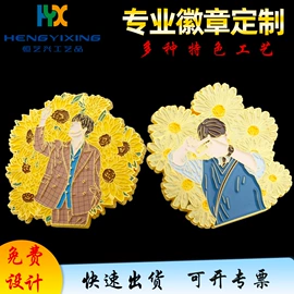 徽章;金属工艺品;冰箱贴