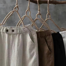 纯棉棉麻哈伦裤子女2024夏季薄款高腰宽松休闲裤大码显瘦九分萝卜