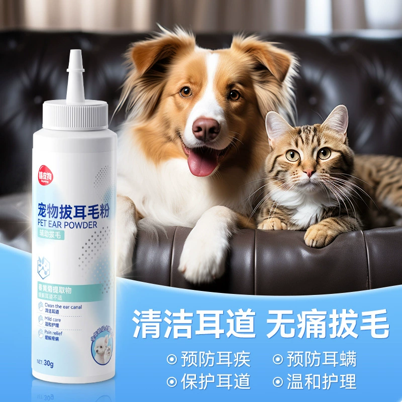 Порошок для вытягивания ушей домашних животных собачий ушной клещ Тедди чистящий порошок для ушей безболезненный артефакт удаление волос в ушах ушной клещ принадлежности для жгута