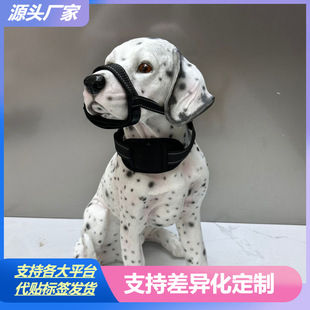 New Dog Muzzle, Breathable and Not Stuffy, Anti-Bite and Anti-Accidental Eating, Adjustable Muzzle, Dog Walking Muzzle for Pets
