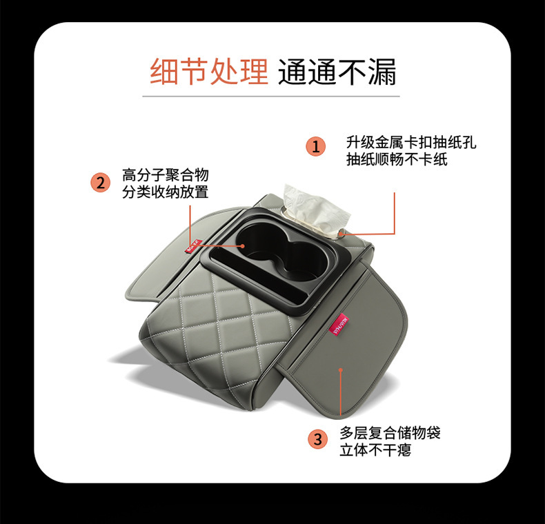 General-purpose car armrest box booster pad central armrest elbow pad water cup holder storage box auto supplies cross-border