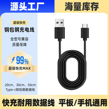 V8�m�ð�׿Typec USB����֙C������2A�{�����C�ӝ������~��늾�