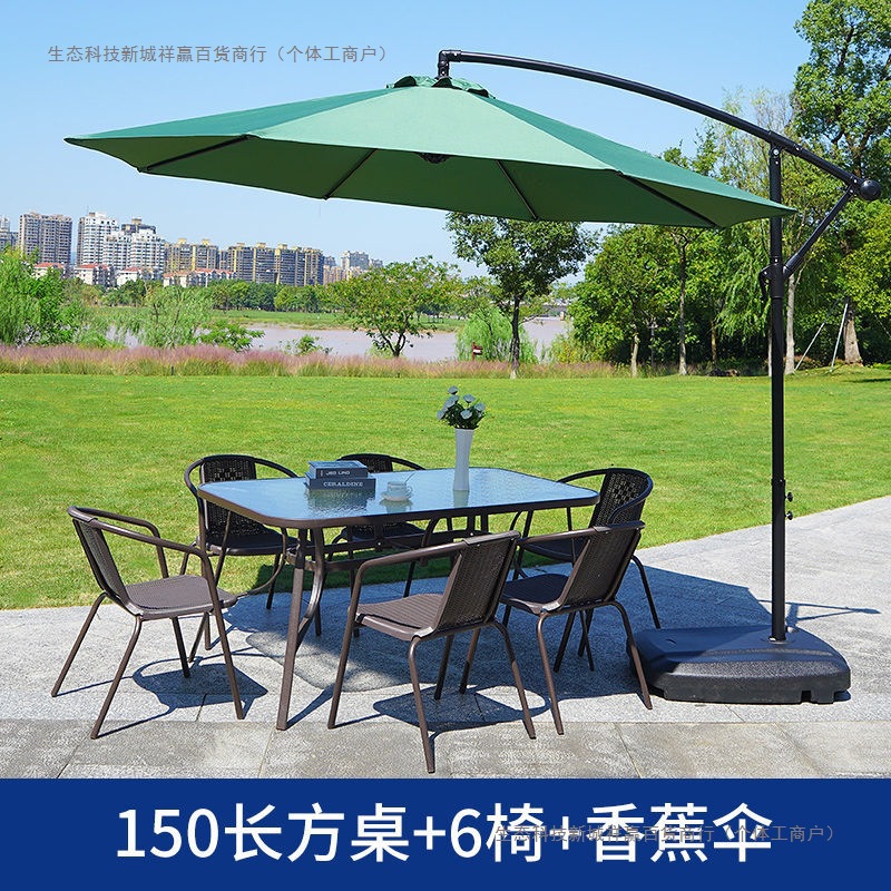 Outdoor Table and Chair with Umbrella Combination Courtyard Open-Air Tea Table Rattan Chair Three-Piece Set Home Outdoor Leisure Balcony Small Table and Chair