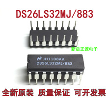 DS26LS32MJ DS26LS32MJ/883QS ֱ��CDIP-16 ��·��־�������