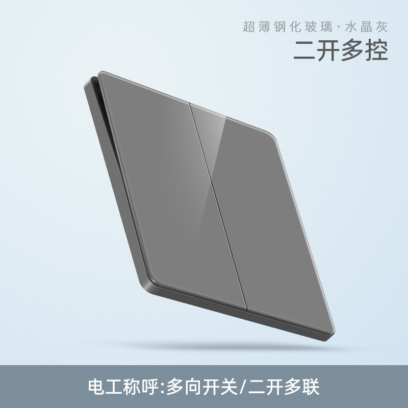 Two-open multi-control