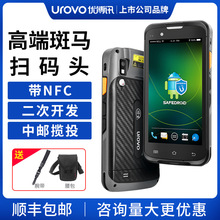 UROVO����Ӎi6200s���S�����ɼ��� �ֳ֟o�����I���K�˱P�c�C4G
