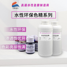 ˮɫ ߝȭhľˮɫ ɫMaٽjȾɫ