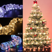 圣诞节装饰铜线led彩灯丝带灯串星星灯绸缎灯场景布置圣诞树装饰