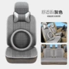 Elegant Gray-Comfortable Edition-5 Seats
