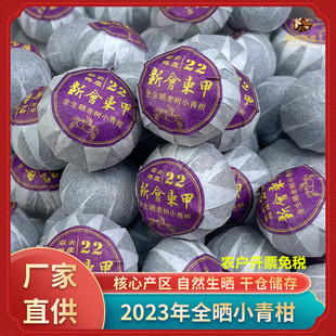 ������2023��|��22���Ϙ�ȫ��С��� ����ȫ�������������l
