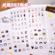 �n��ins�L�ɐۿ�ͨ�����N�����~�ز�DIY�֙C��Ƭ�bW���֎��N��