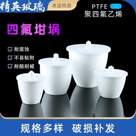 其他实验室品;实验室耗材;烧杯、烧瓶