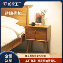 樱桃木/云端床头柜 北欧实木床头柜卧室带储物二斗柜日式床边柜