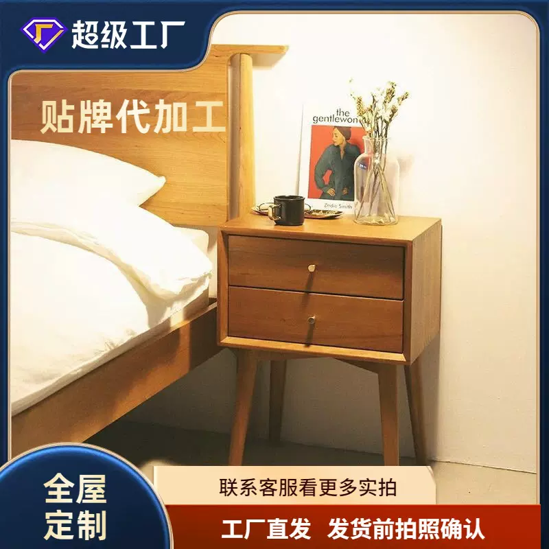 樱桃木/云端床头柜 北欧实木床头柜卧室带储物二斗柜日式床边柜