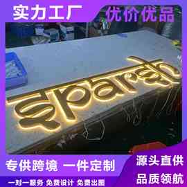 户外精工不锈钢亚克力背发光字门头招牌定做背景墙灯箱广告牌定制