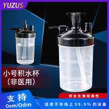 �����Cͨ�÷eˮ������C��ˮƿ���t������^�V�������Cͨ�ÿ�