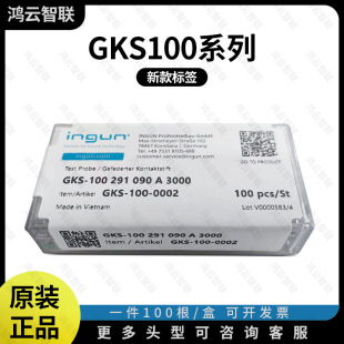 ��Ʒ��ԭ�bINGUN̽�GKS100 291 090 A2000����100mil̽�