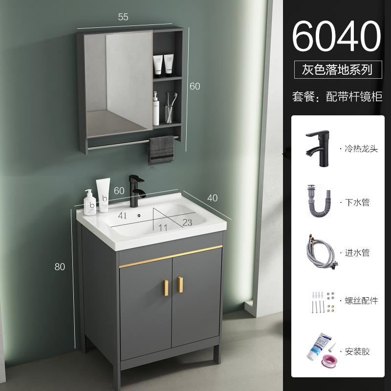 Cuarto de baño simple moderno espacio gabinete de baño de aluminio combinación de cerámica lavabo integrado lavabo mesa de lavado