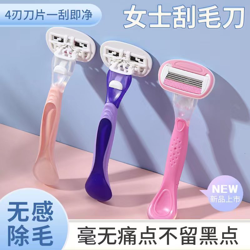Women's Underarm Private Pirate Body Use Self-contained Soap Head Imported Blade No Skin Injury Hair Removal No Black Dot Hair Removal Artifact