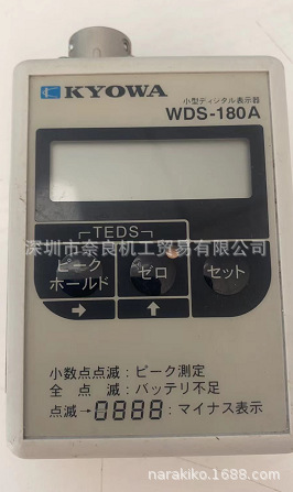 日本KYOWA共和信号放大器 WDS-180A/WDS-190A议价