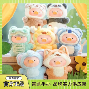 Authentic Canned Pig Lulu Animal Party Forest Theater Vinyl Face Finger Puppet Pendant Blind Box Cute Figure Wholesale