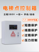 늽��c��������������380Vˮ�����m����ͣ���܉������ƙ�